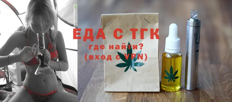 Cannafood конопля  Никольское 