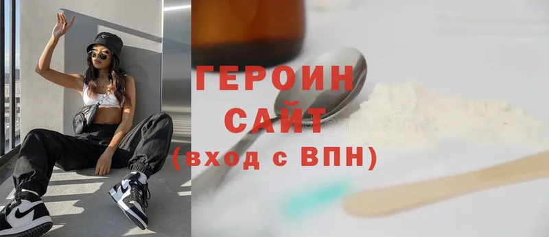 где продают наркотики  Никольское  omg как войти  ГЕРОИН Heroin 